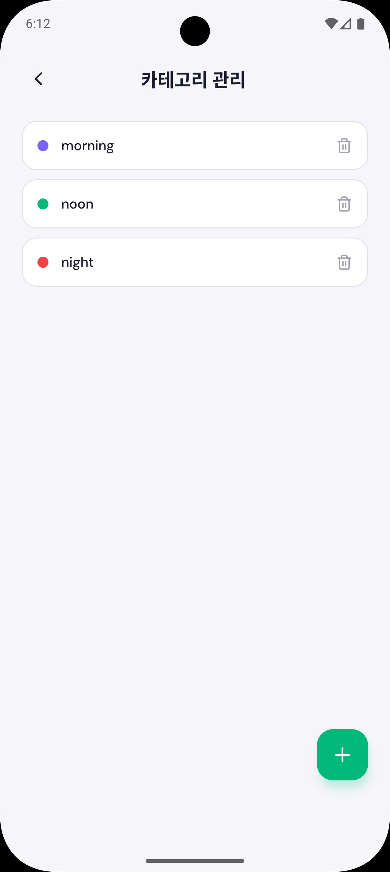 STEP 01: 영양제 등록